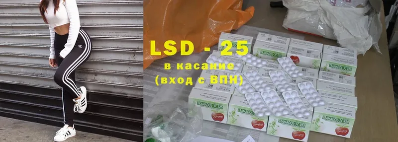 ЛСД экстази ecstasy  Покров 