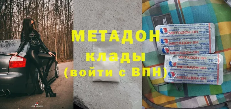 Метадон мёд  магазин продажи   Покров 